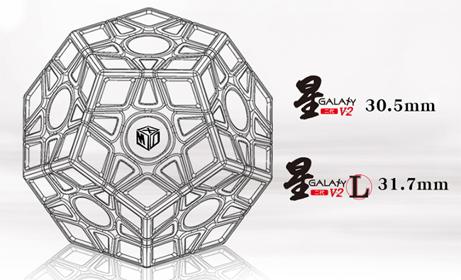 QiYi Galaxy V2 LM Magnetic Sculpture Stickerless Megaminx